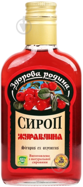 Сироп Здорова родина Клюква 200 мл - фото 1
