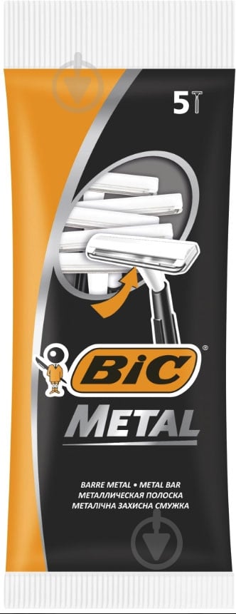 Станки одноразові BIC Metal 5 шт. - фото 1