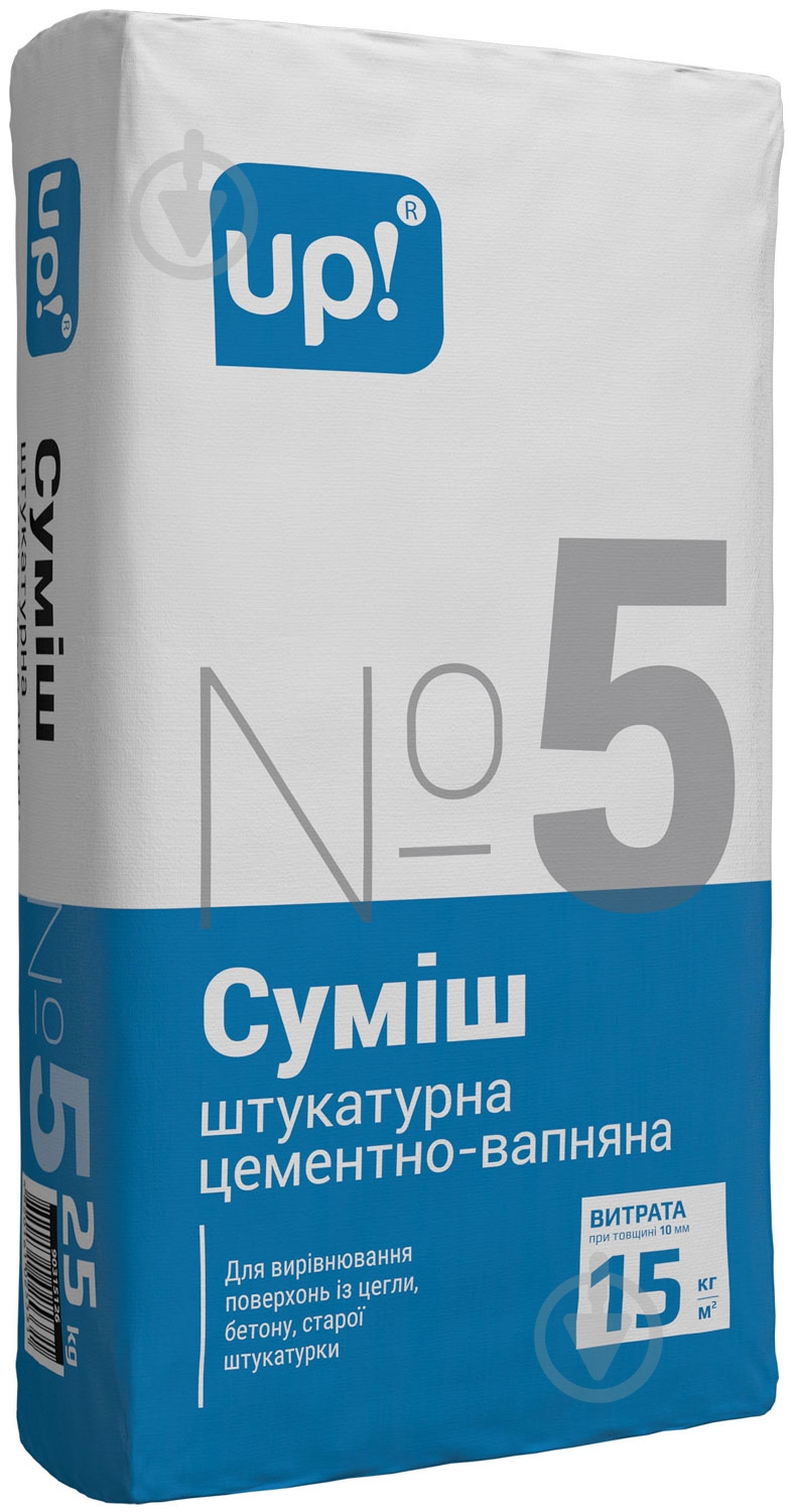 Штукатурка UP! (Underprice) №5 25 кг - фото 1 Штукатурка UP! (Underprice) №5 25 кг - фото 1