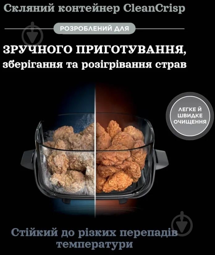 ВИТРИНА! Мультипечь NINJA CRISPi 4-в-1 Cyber ​​​​Space FN101EUGY - фото 4