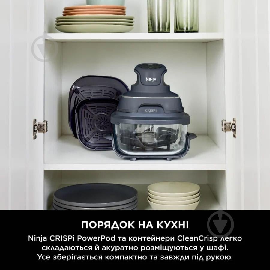 ВИТРИНА! Мультипечь NINJA CRISPi 4-в-1 Cyber ​​​​Space FN101EUGY - фото 6
