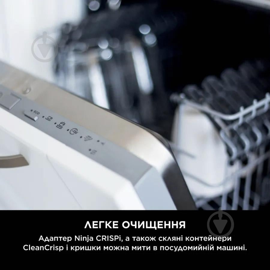 ВИТРИНА! Мультипечь NINJA CRISPi 4-в-1 Cyber ​​​​Space FN101EUGY - фото 7