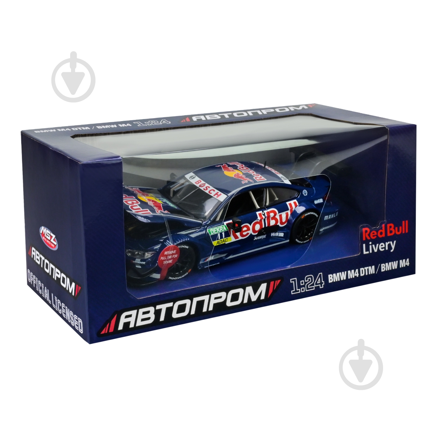 Автомодель Автопром 1:24 BMW M Hybrid V8 68295A - фото 6 Автомодель Автопром 1:24 BMW M Hybrid V8 68295A - фото 6