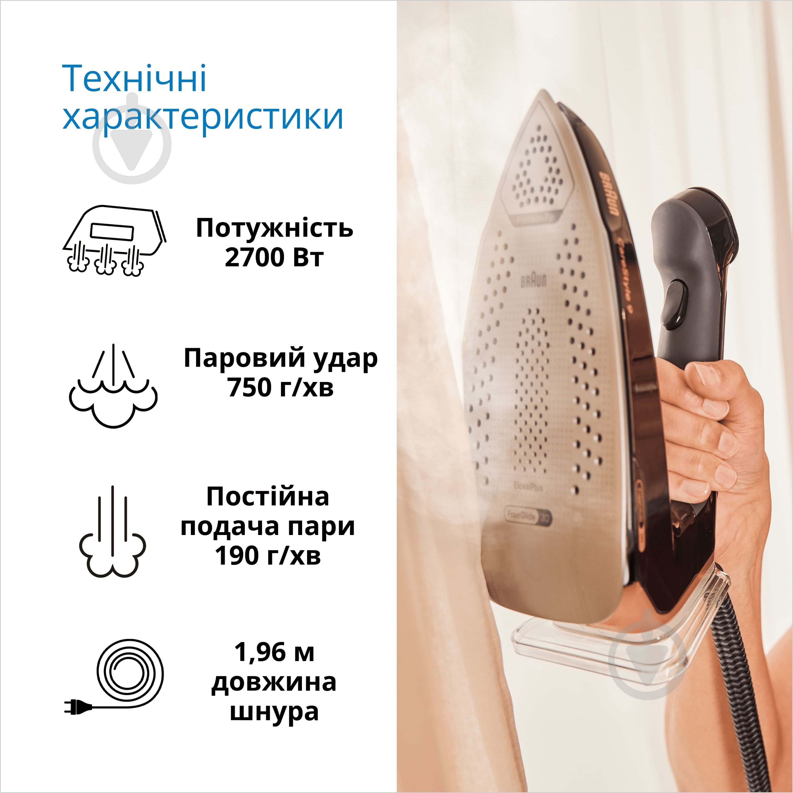 ВИТРИНА! Гладильная система Braun CareStyle 9 IS9090BK - фото 3 ВИТРИНА! Гладильная система Braun CareStyle 9 IS9090BK - фото 3