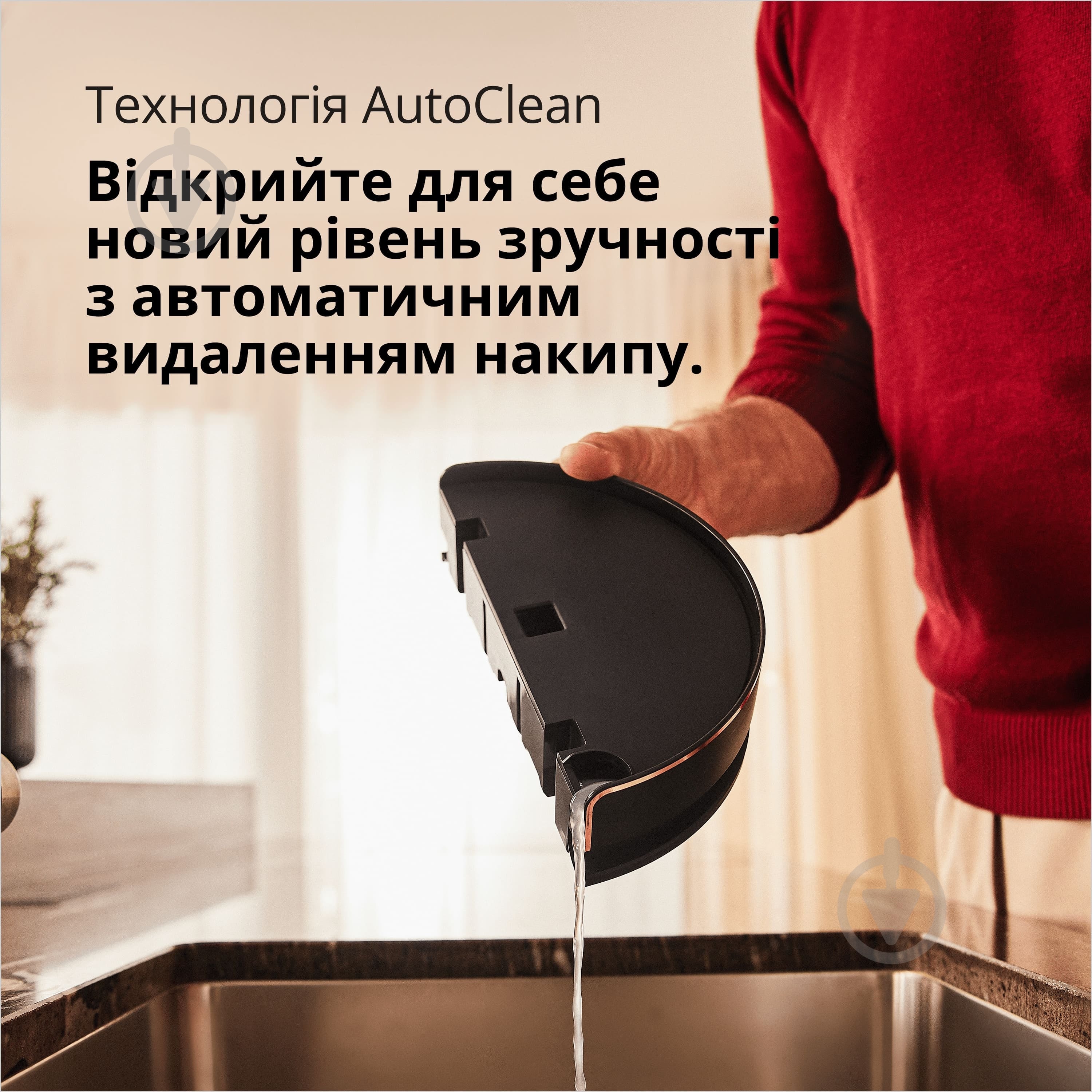 ВИТРИНА! Гладильная система Braun CareStyle 9 IS9090BK - фото 4 ВИТРИНА! Гладильная система Braun CareStyle 9 IS9090BK - фото 4