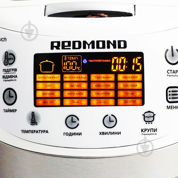 ВИТРИНА! Мультиварка Redmond RMC-M901W - фото 4 ВИТРИНА! Мультиварка Redmond RMC-M901W - фото 4