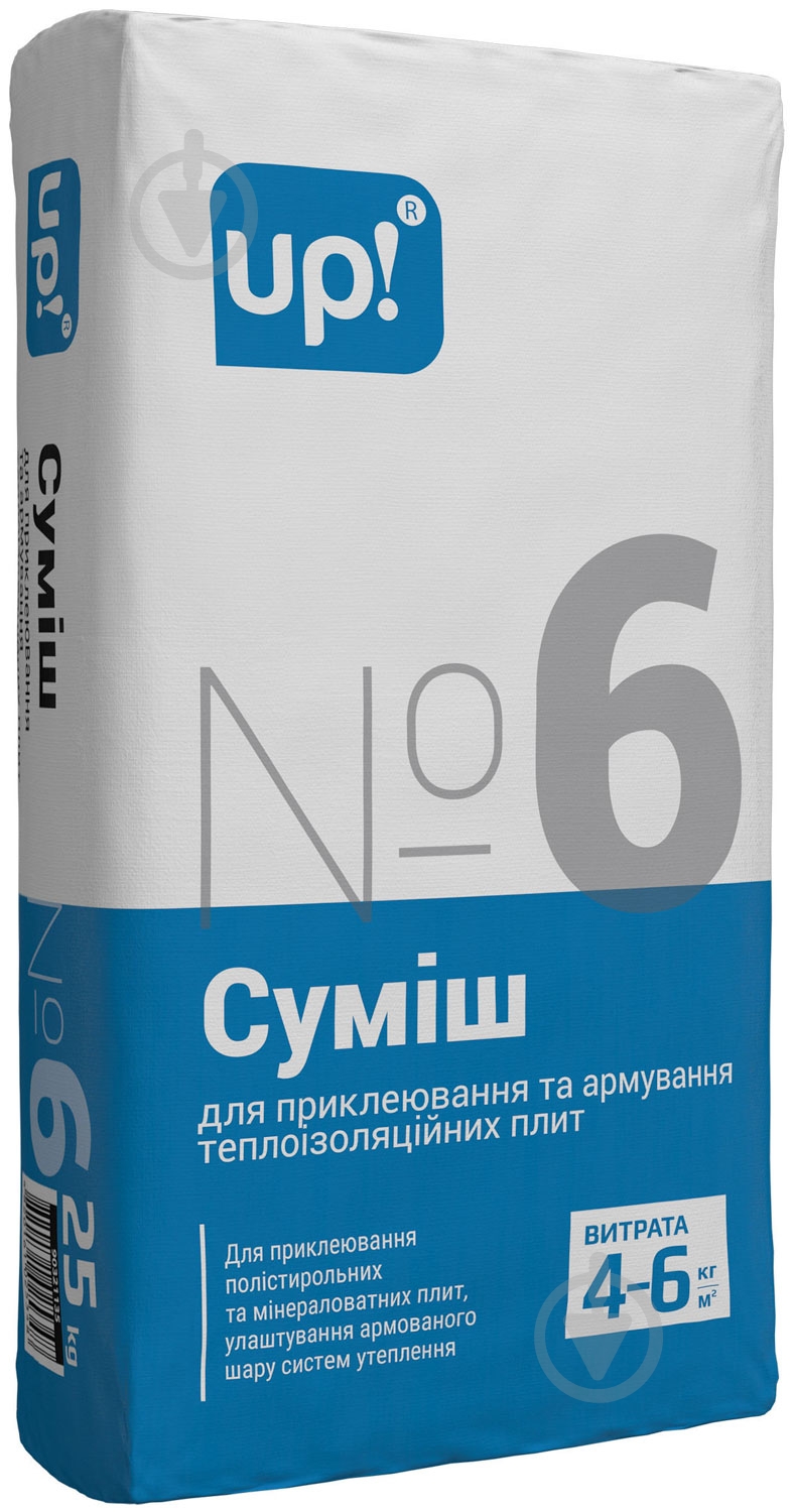 Клей для теплоізоляції UP! (Underprice) №6 25 кг - фото 1 Клей для теплоізоляції UP! (Underprice) №6 25 кг - фото 1