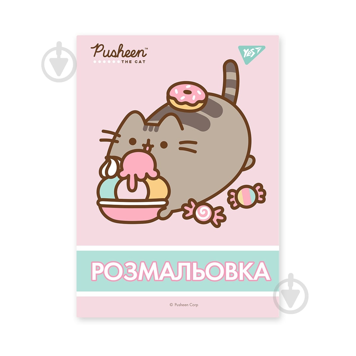 Раскраска «А4 YES Pusheen 12 стр.» - фото 1