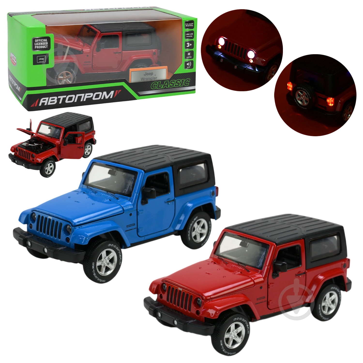 Автомодель Автопром 1:32 Jeep Wrangler 68331 - фото 1 Автомодель Автопром 1:32 Jeep Wrangler 68331 - фото 1