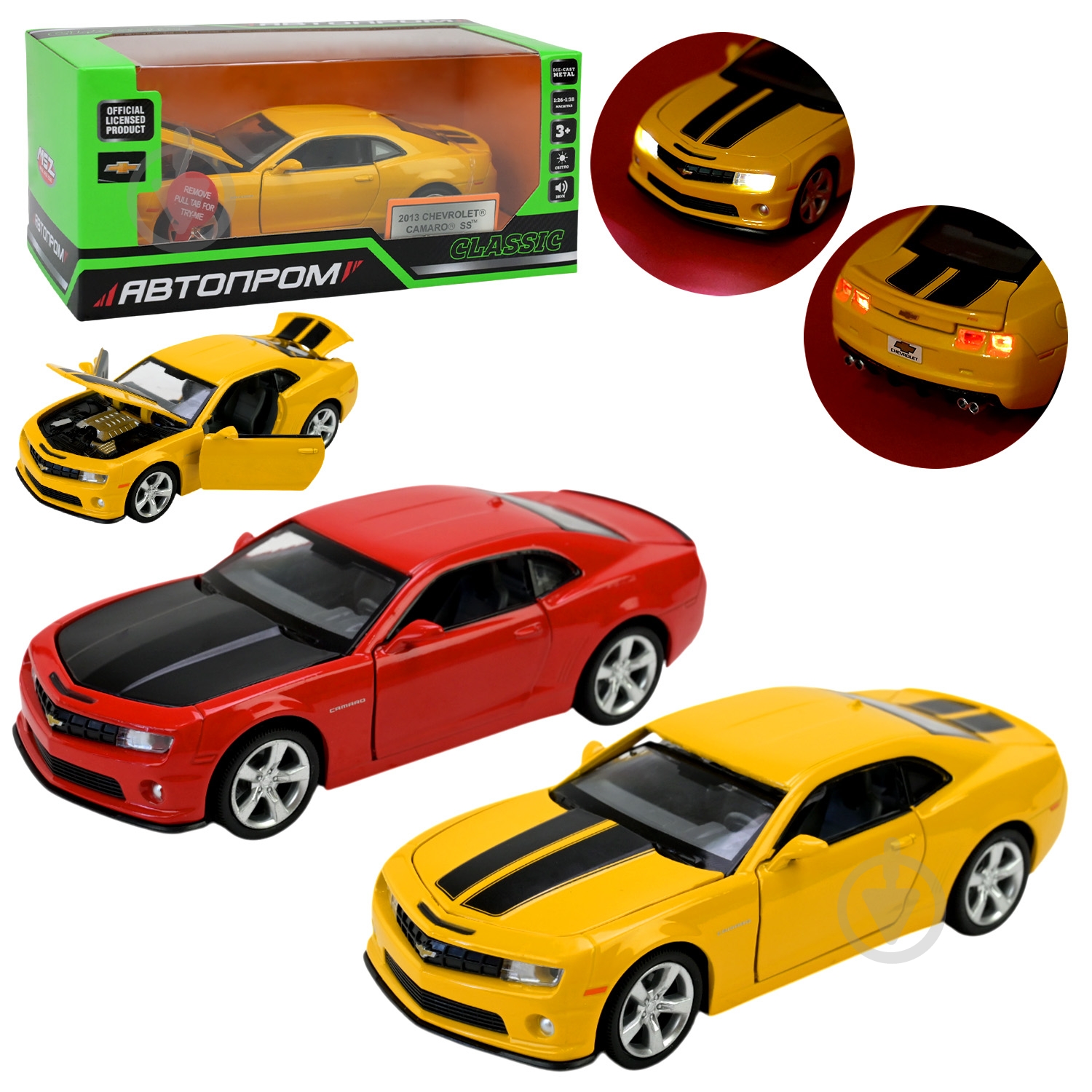 Автомодель Автопром 1:32 Chevrolet Camaro SS 68335 - фото 1