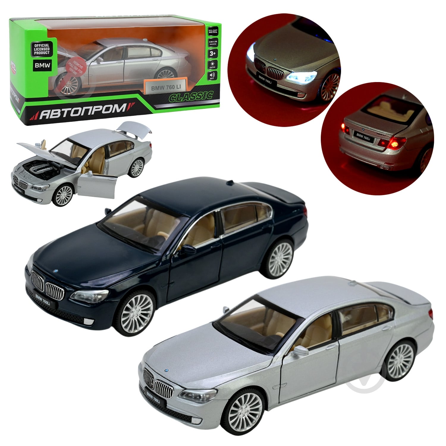 Автомодель Автопром 1:34 BMW 760 LI в ассортименте 68340 - фото 1