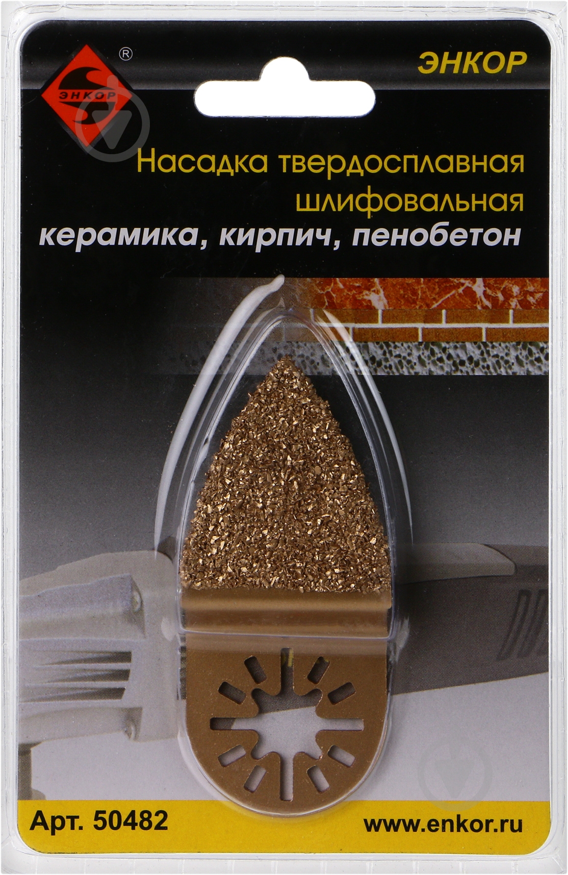 Насадка шлифовальная Энкор 50482 - фото 3
