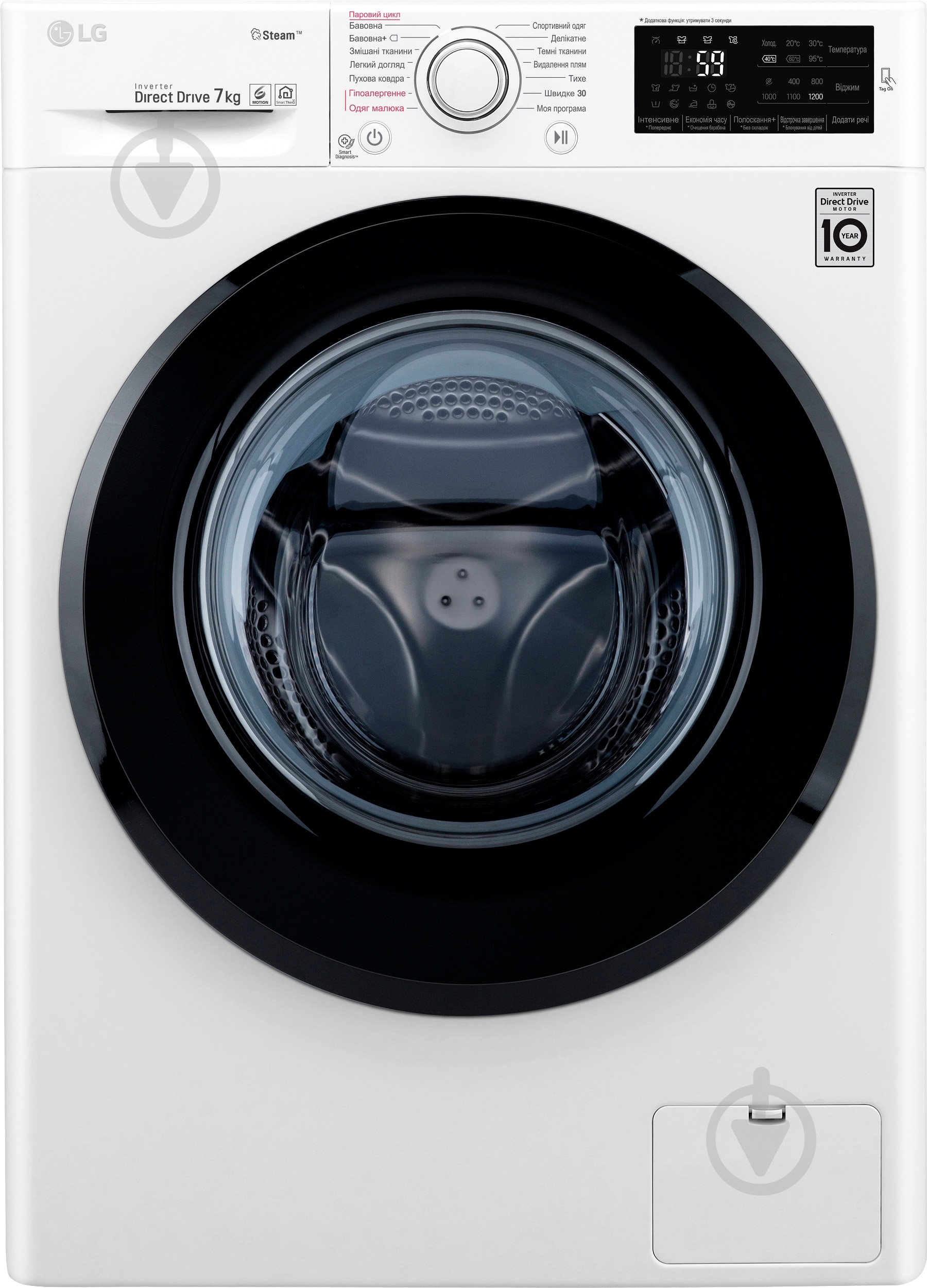 Стиральная машина LG F2J5HS6W - фото 1