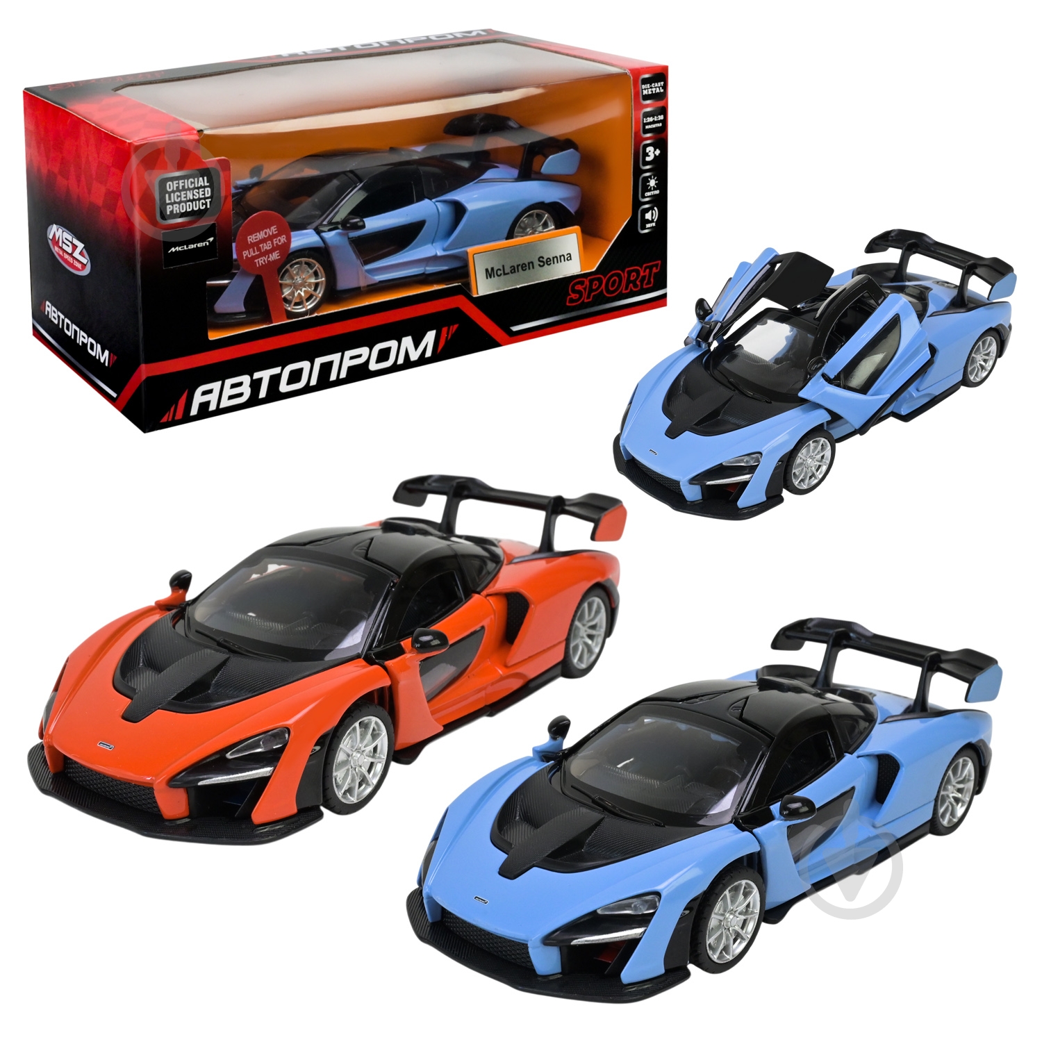 ᐉ Автомодель Автопром 1:32 Mclaren Senna 68445 • Краща ціна в
