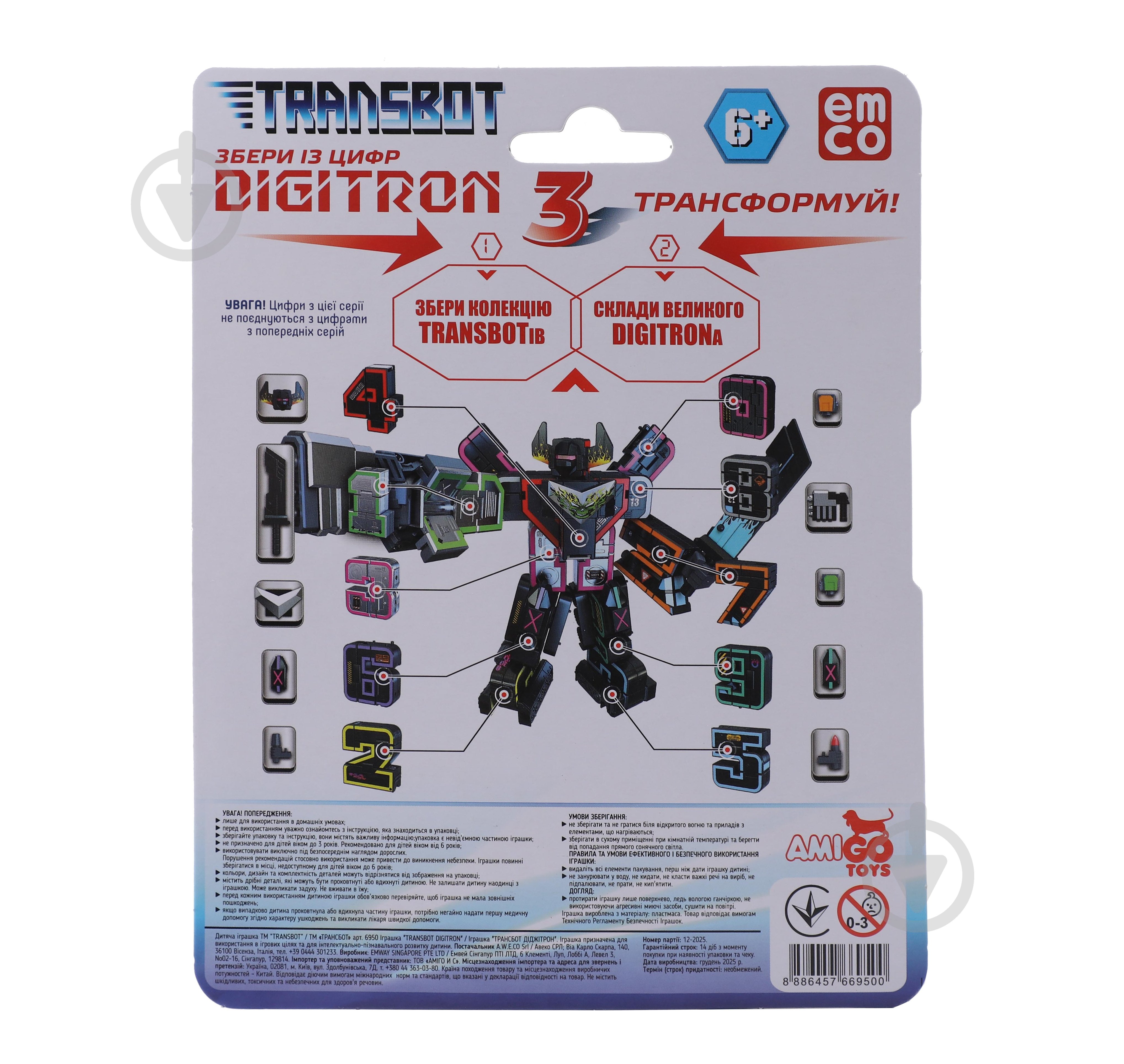 Трансформер Transbot Digitron 6950 - фото 3 Трансформер Transbot Digitron 6950 - фото 3