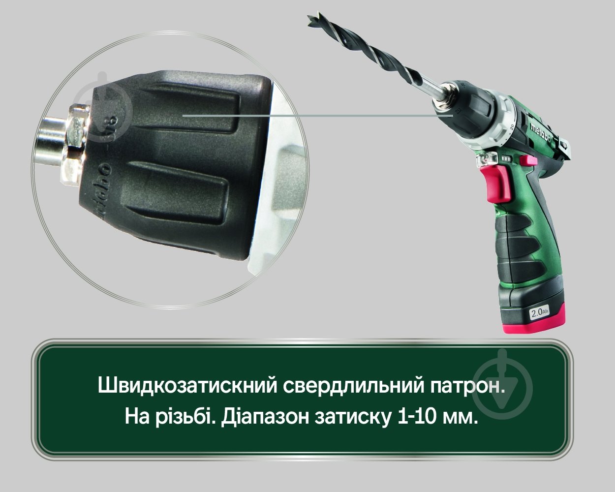 Шуруповерт аккумуляторный Metabo PowerMaxx BS Basic 600080500 - фото 11