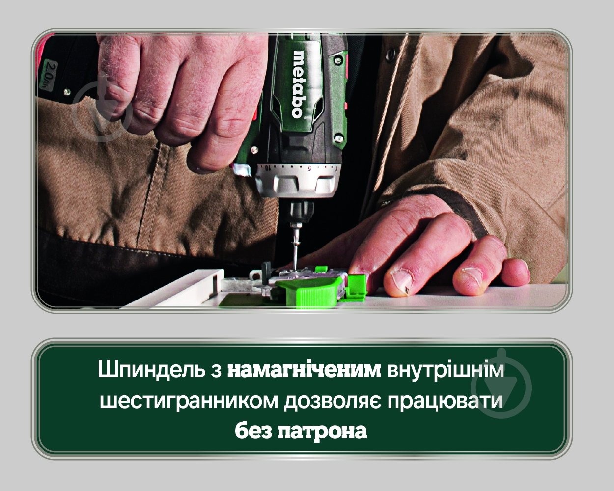 Шуруповерт аккумуляторный Metabo PowerMaxx BS Basic 600080500 - фото 10