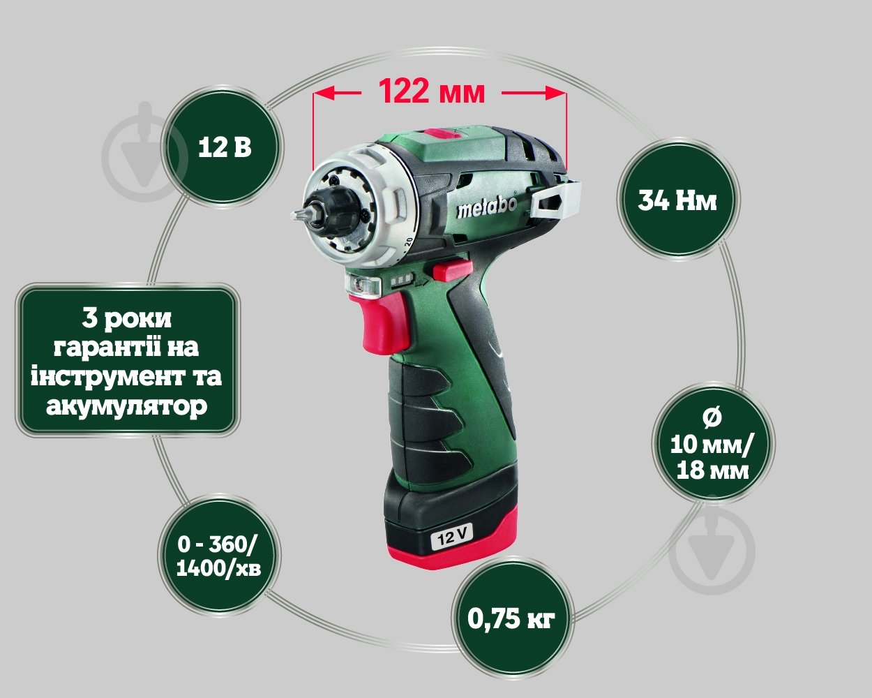 Шуруповерт аккумуляторный Metabo PowerMaxx BS Basic 600080500 - фото 15