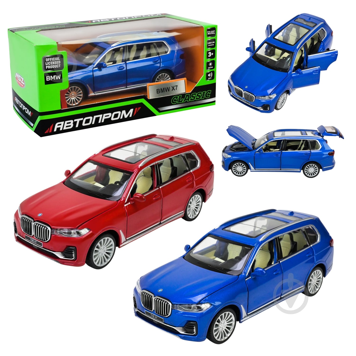 Автомодель Автопром 1:32 BMW X7 68470 - фото 1 Автомодель Автопром 1:32 BMW X7 68470 - фото 1