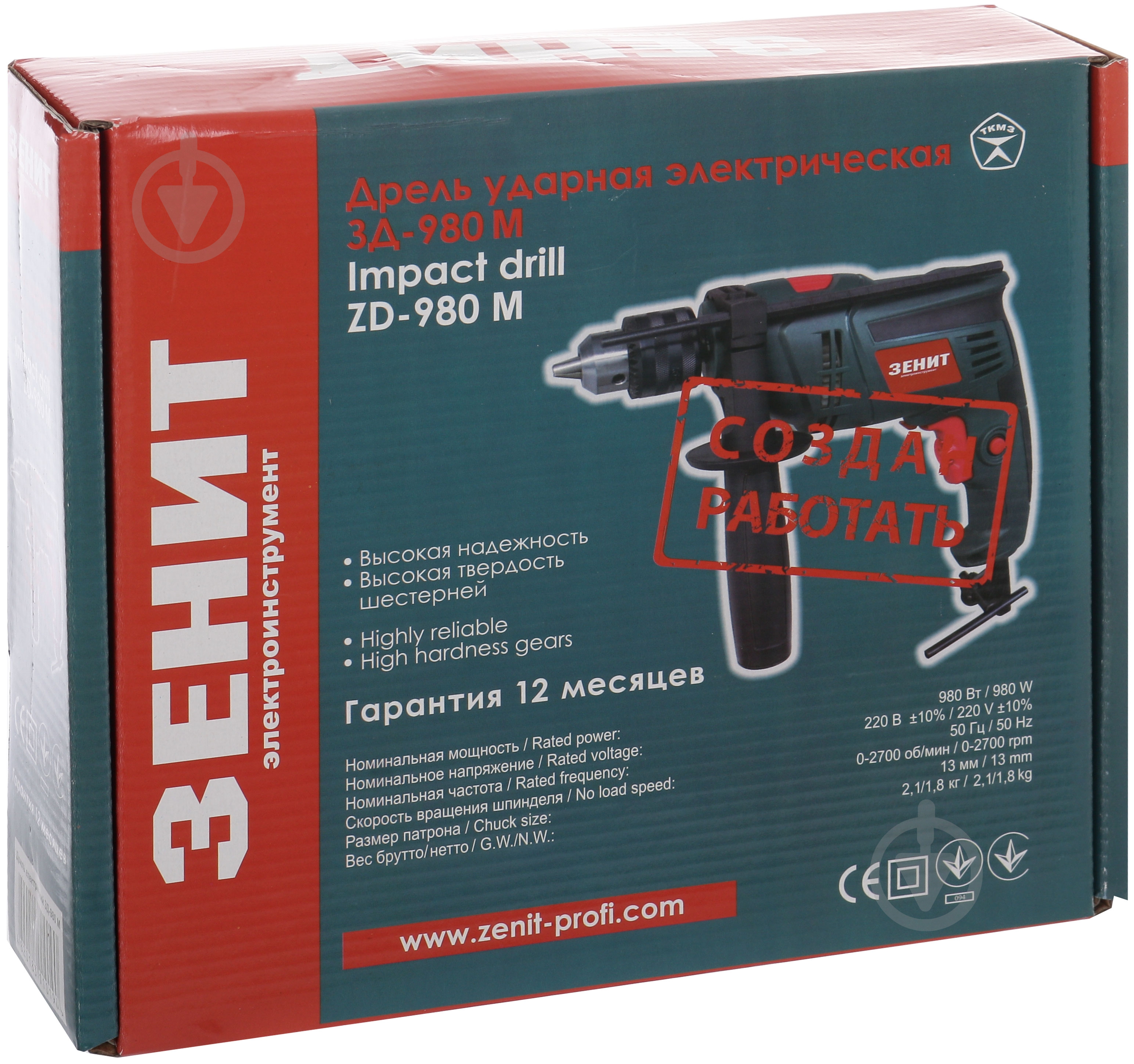 Дрель ударная Зеніт ЗД-980 М 840538 - фото 3