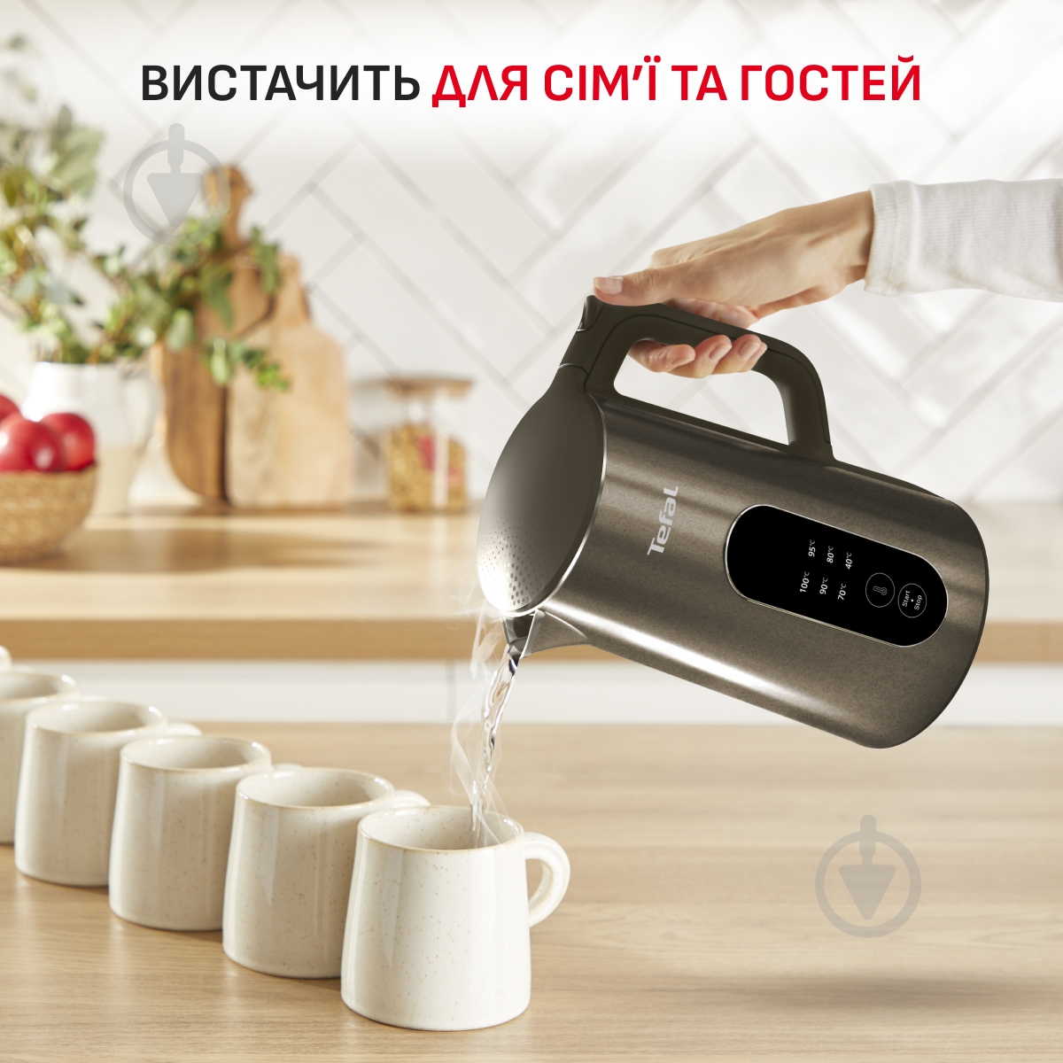 ВИТРИНА! Электрочайник Tefal Selection KI871FE0 - фото 5 ВИТРИНА! Электрочайник Tefal Selection KI871FE0 - фото 5