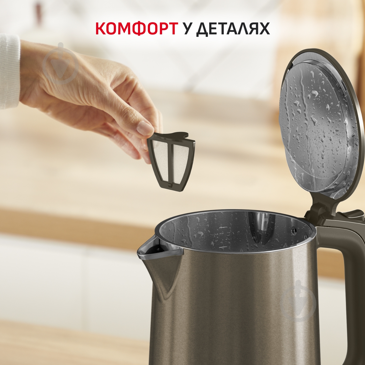 ВИТРИНА! Электрочайник Tefal Selection KI871FE0 - фото 6 ВИТРИНА! Электрочайник Tefal Selection KI871FE0 - фото 6