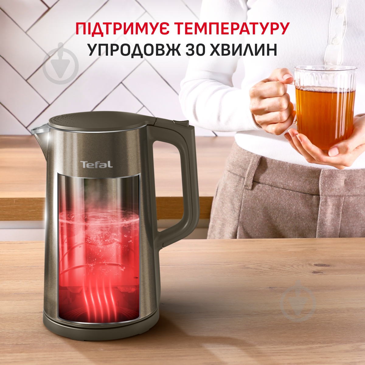 ВИТРИНА! Электрочайник Tefal Selection KI871FE0 - фото 8