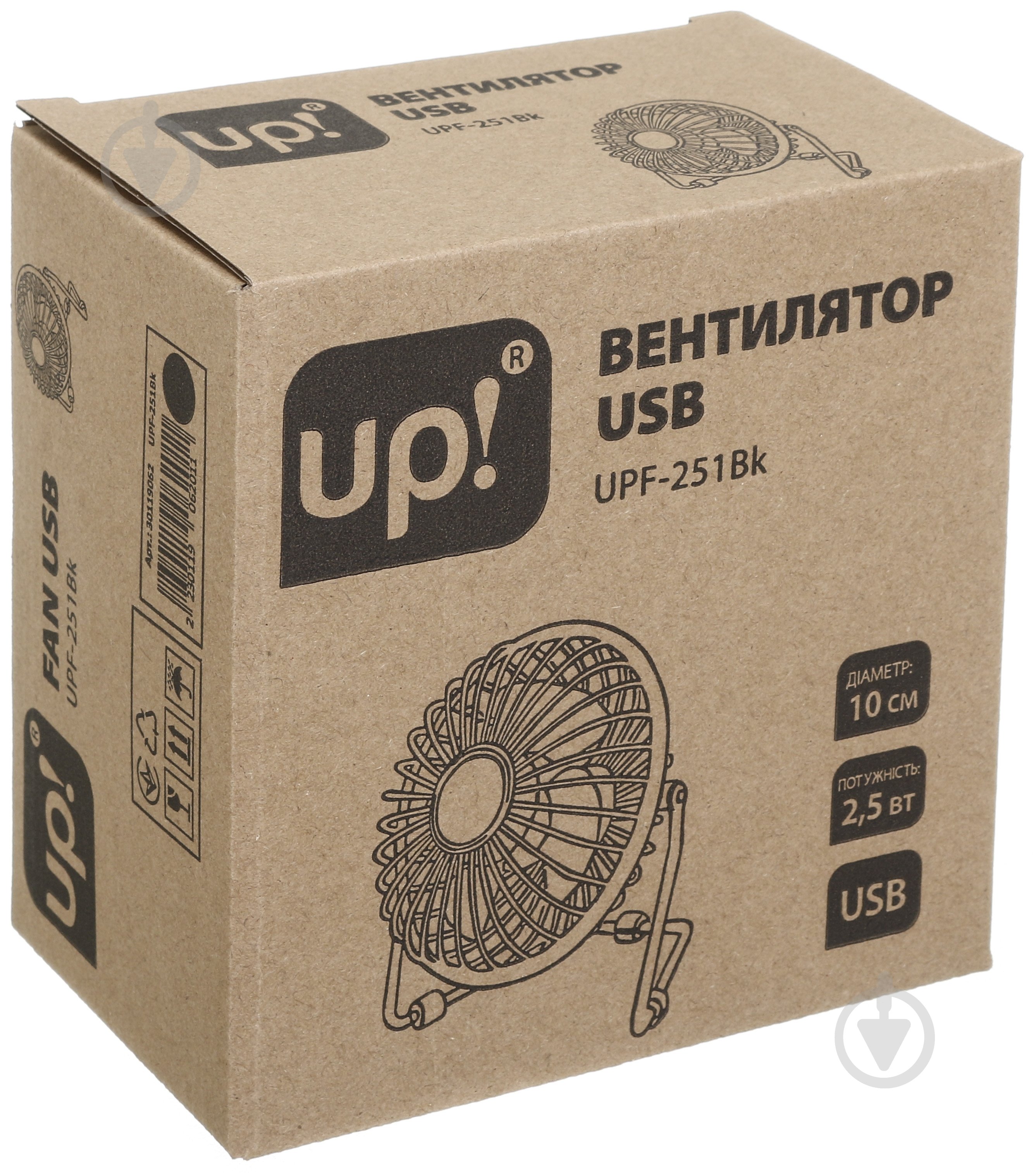 Вентилятор UP! (Underprice) UPF-251Bk - фото 7