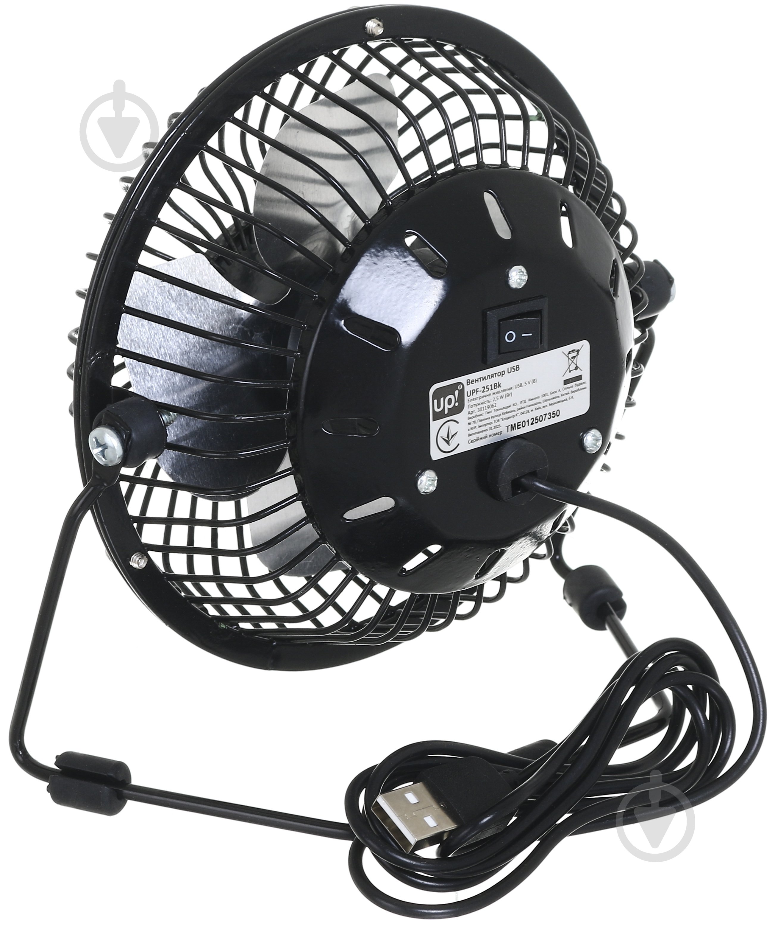 Вентилятор UP! (Underprice) UPF-251Bk - фото 4