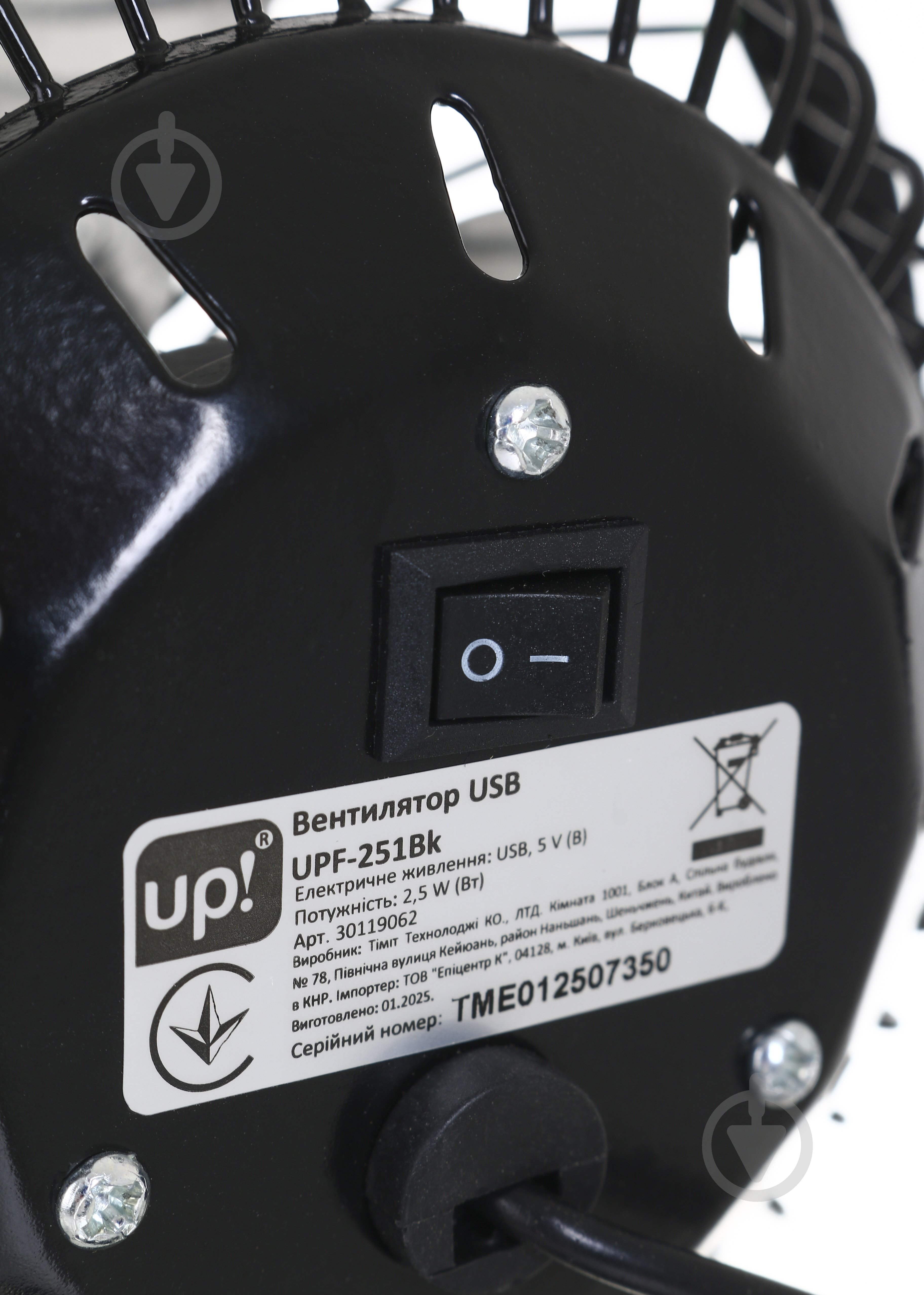 Вентилятор UP! (Underprice) UPF-251Bk - фото 5