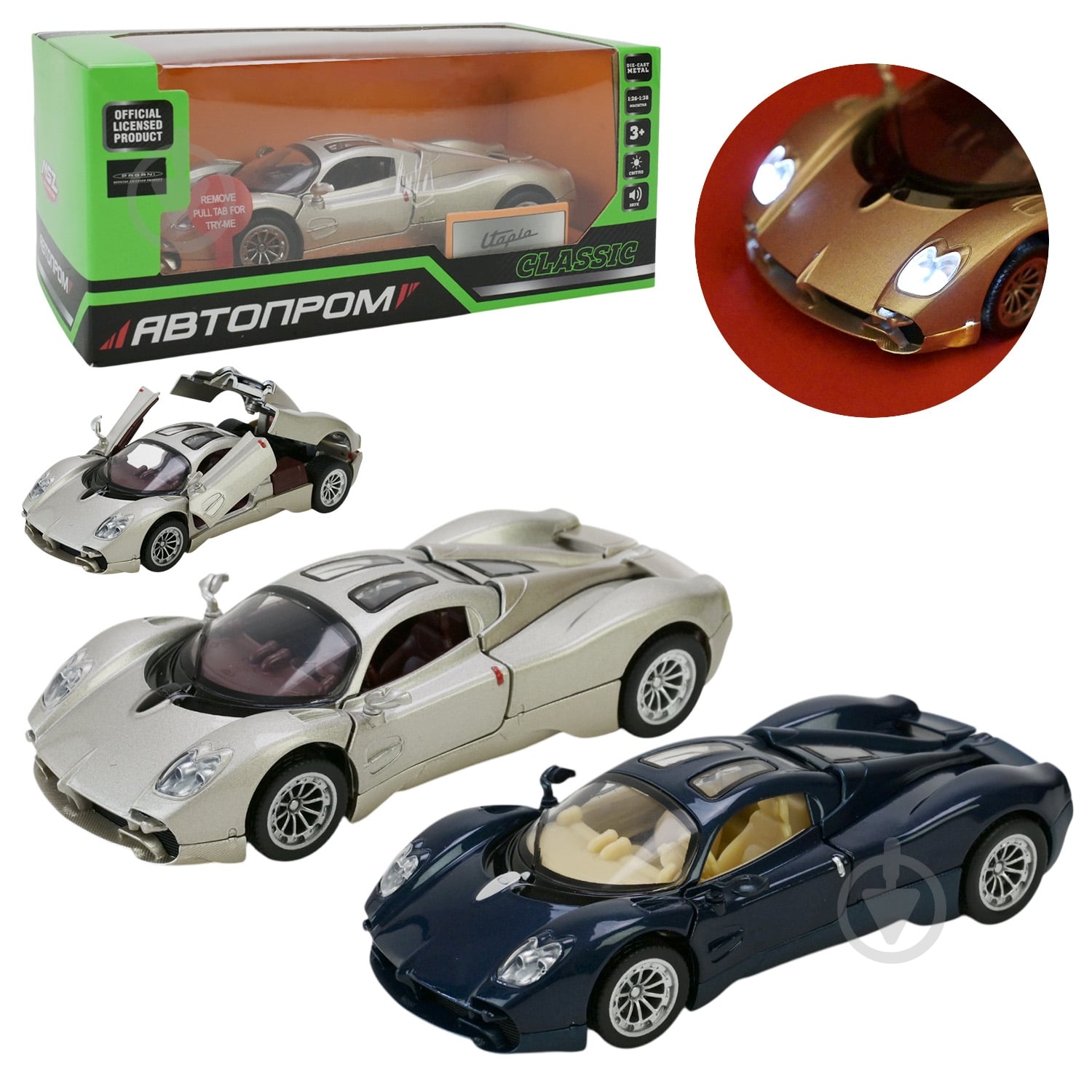 Автомодель Автопром 1:32 Pagani Utopia 68727 - фото 1