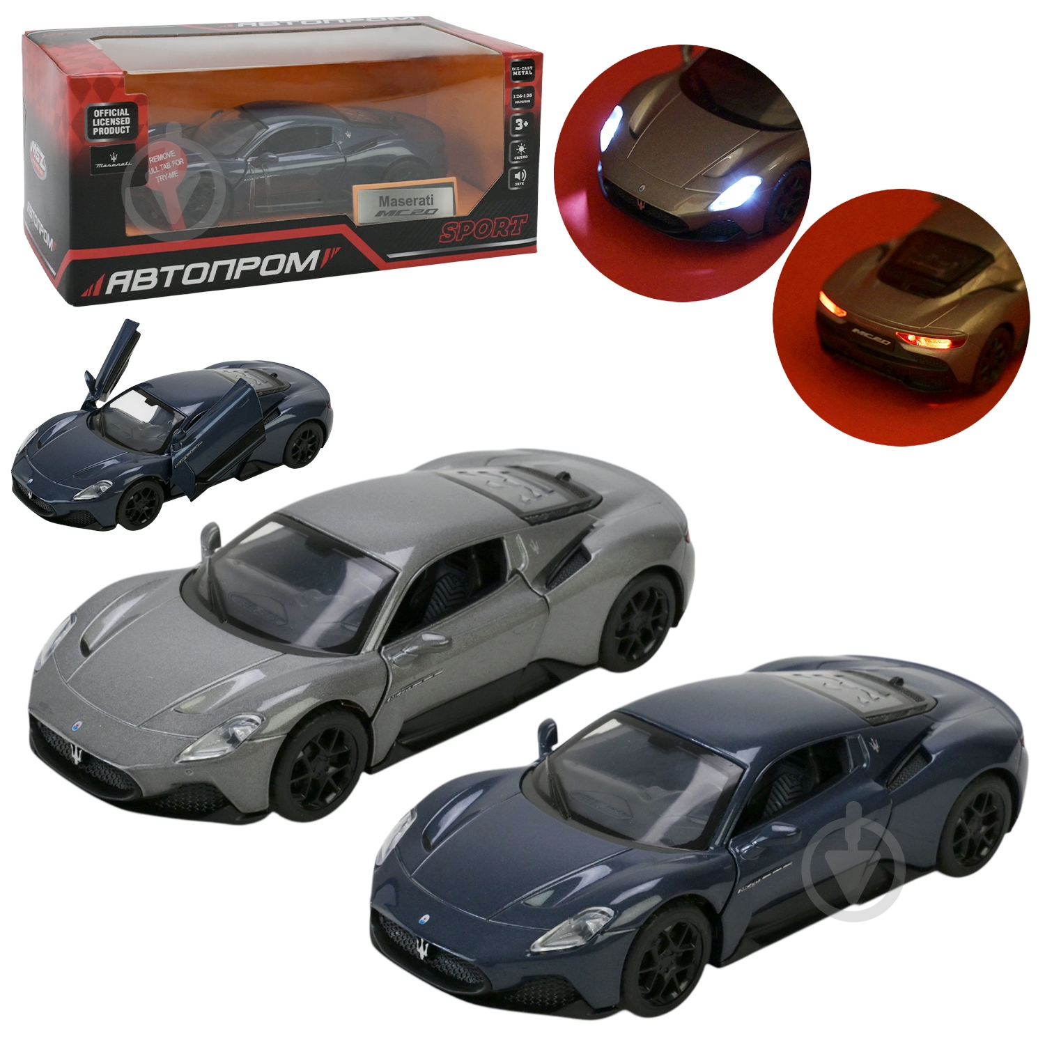 Автомодель Автопром 1:33 Maserati MC20 68734 - фото 1 Автомодель Автопром 1:33 Maserati MC20 68734 - фото 1
