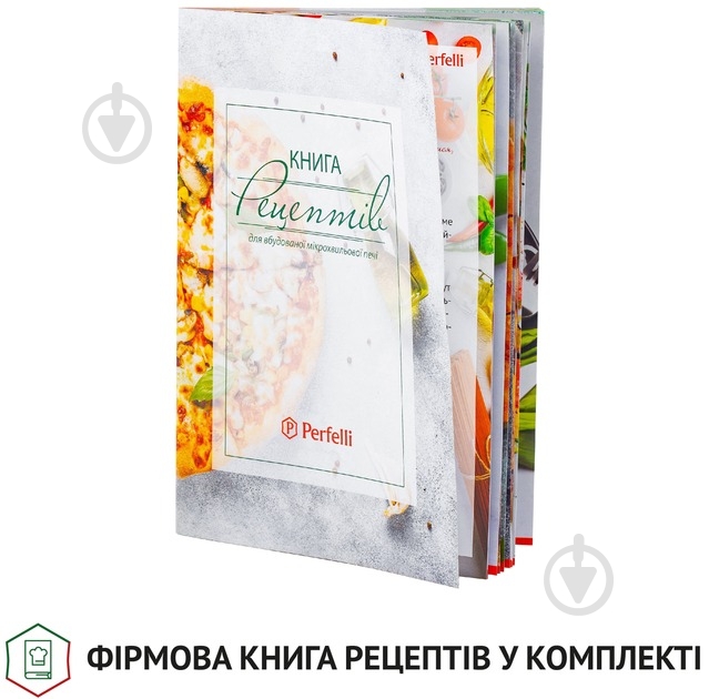 Встраиваемая микроволновая печь Perfelli BM 255S GLW - фото 13 Встраиваемая микроволновая печь Perfelli BM 255S GLW - фото 13