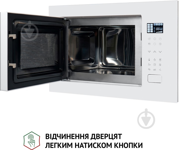 Встраиваемая микроволновая печь Perfelli BM 255S GLW - фото 5 Встраиваемая микроволновая печь Perfelli BM 255S GLW - фото 5
