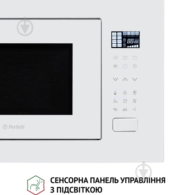 Встраиваемая микроволновая печь Perfelli BM 255S GLW - фото 6 Встраиваемая микроволновая печь Perfelli BM 255S GLW - фото 6