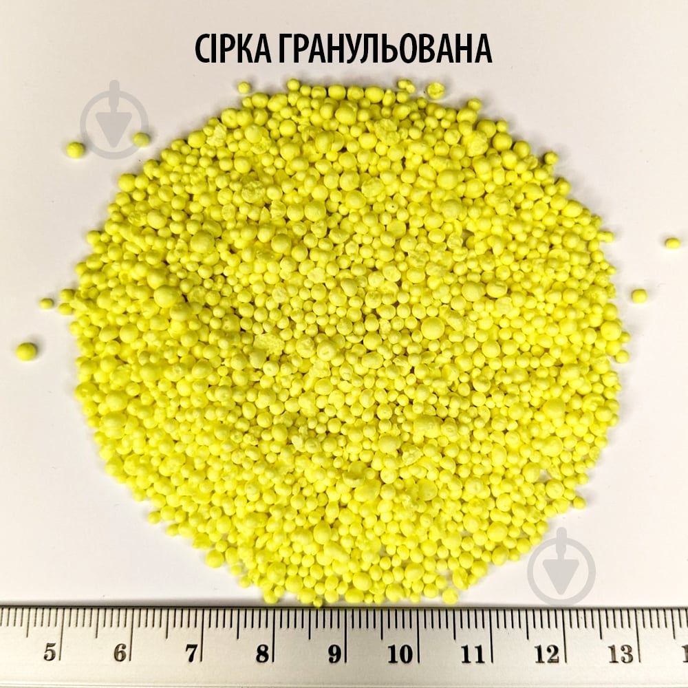 Удобрение гранулированное Royal Mix Сера 500 г - фото 2