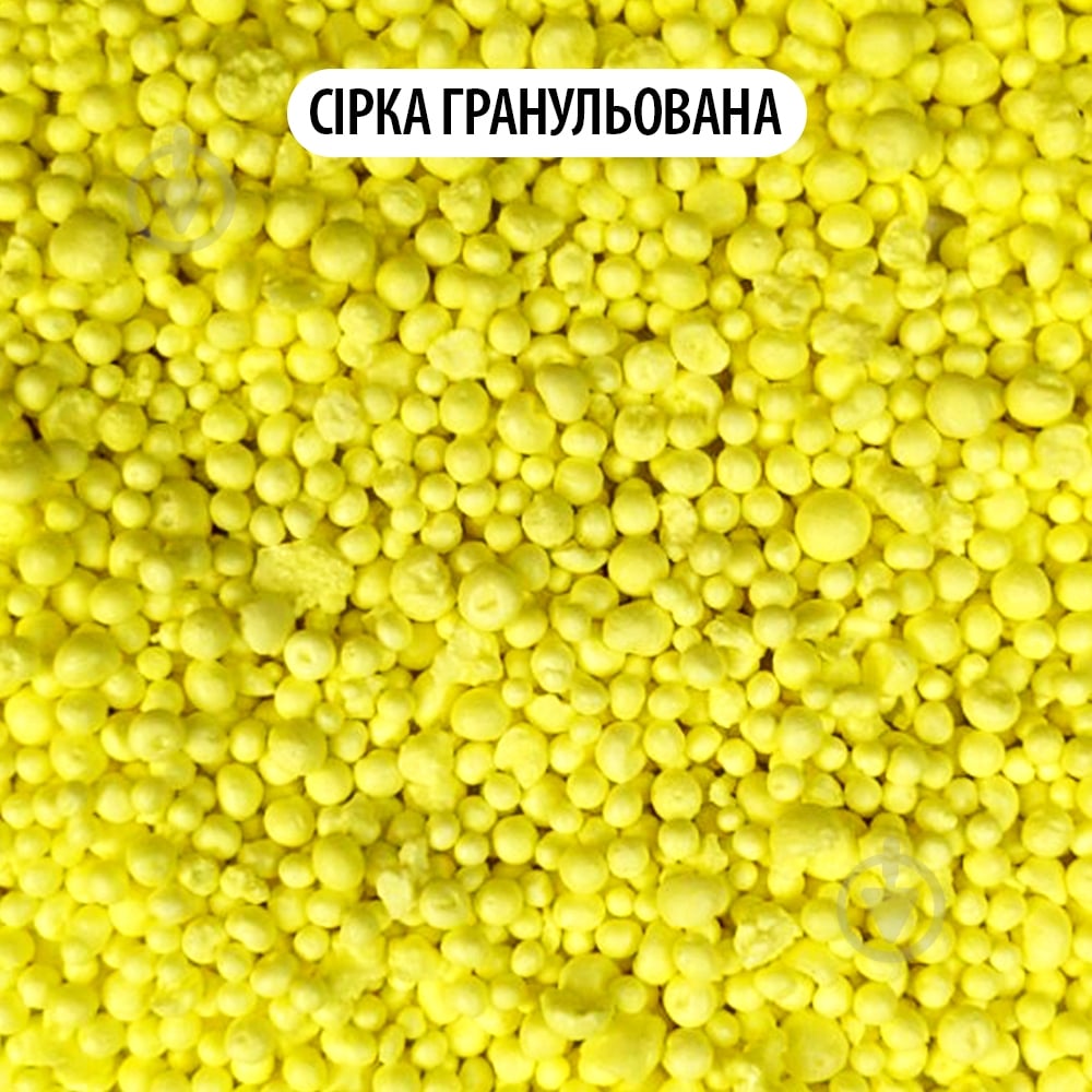 Удобрение гранулированное Royal Mix Сера 500 г - фото 3