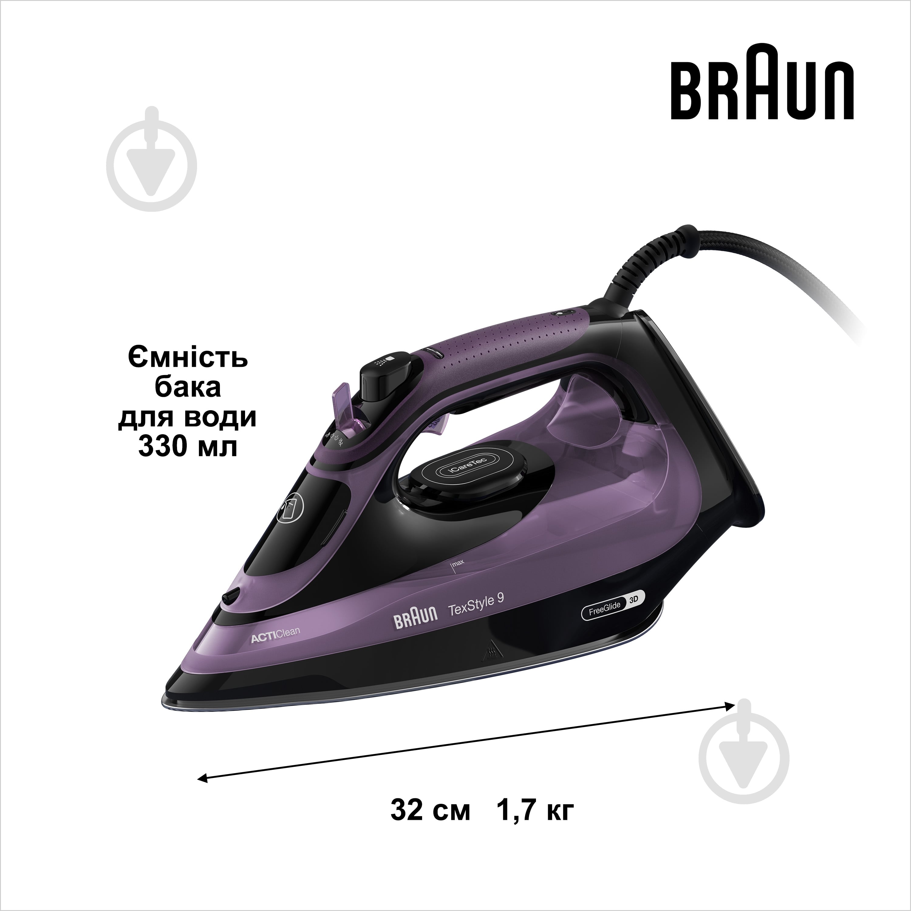 ВІТРИНА! Праска Braun SI9661VI TexStyle 9 - фото 3 ВІТРИНА! Праска Braun SI9661VI TexStyle 9 - фото 3