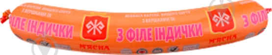 Колбаса Мясная гильдия с филе индейки высшего сорта (22021086) - фото 2 Колбаса Мясная гильдия с филе индейки высшего сорта (22021086) - фото 2