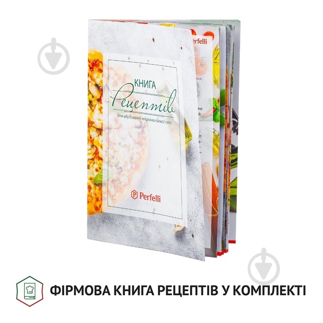 Встраиваемая микроволновая печь Perfelli BM 255S GLB - фото 13