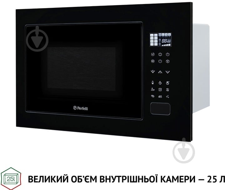 Встраиваемая микроволновая печь Perfelli BM 255S GLB - фото 4