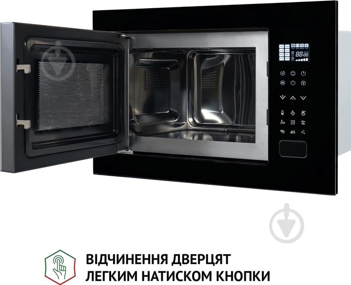 Встраиваемая микроволновая печь Perfelli BM 255S GLB - фото 5