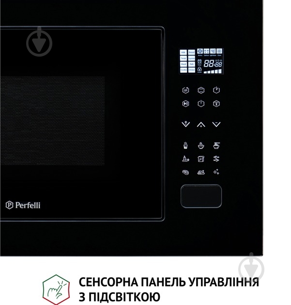 Встраиваемая микроволновая печь Perfelli BM 255S GLB - фото 6
