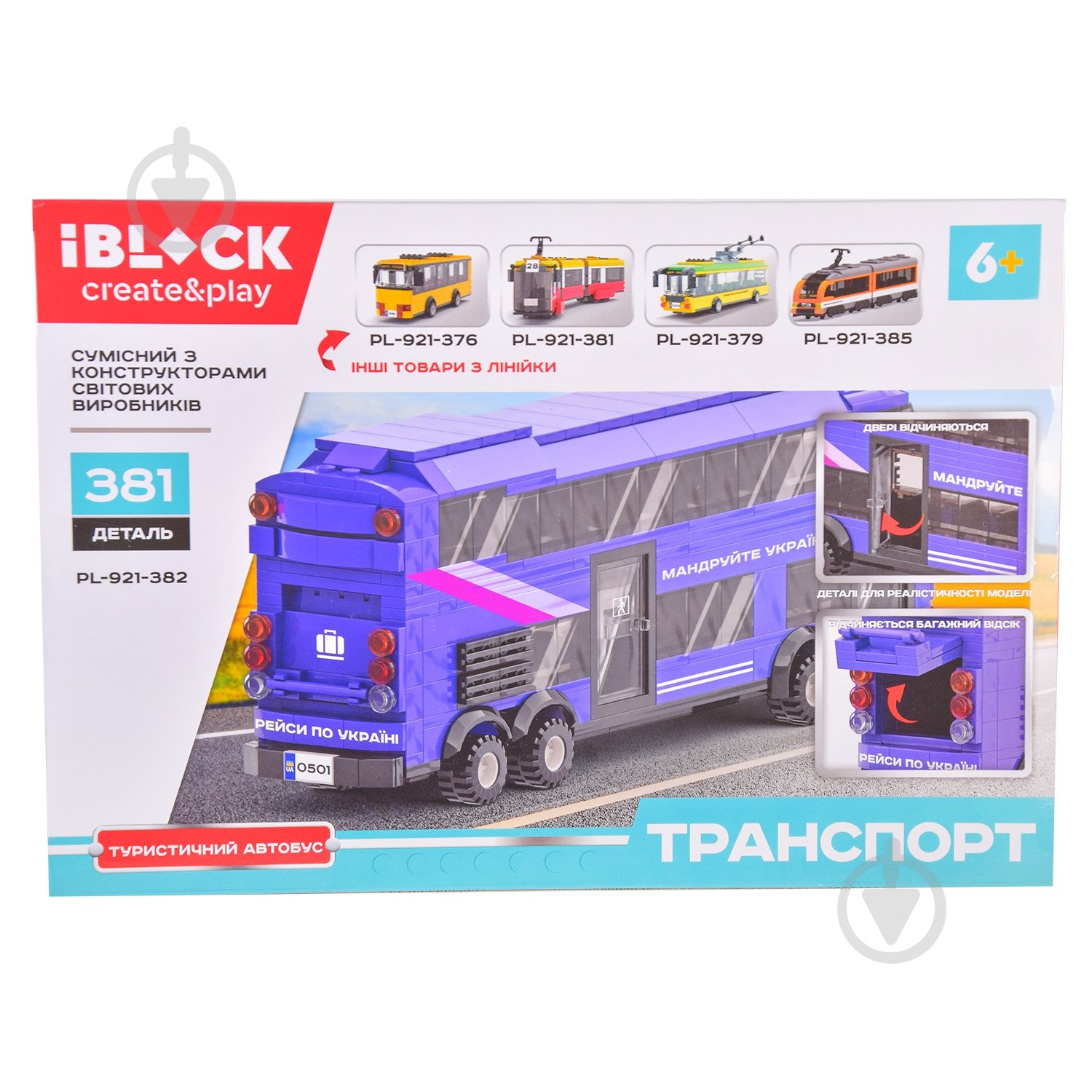 Конструктор Iblock Туристический автобус PL-921-382 - фото 4