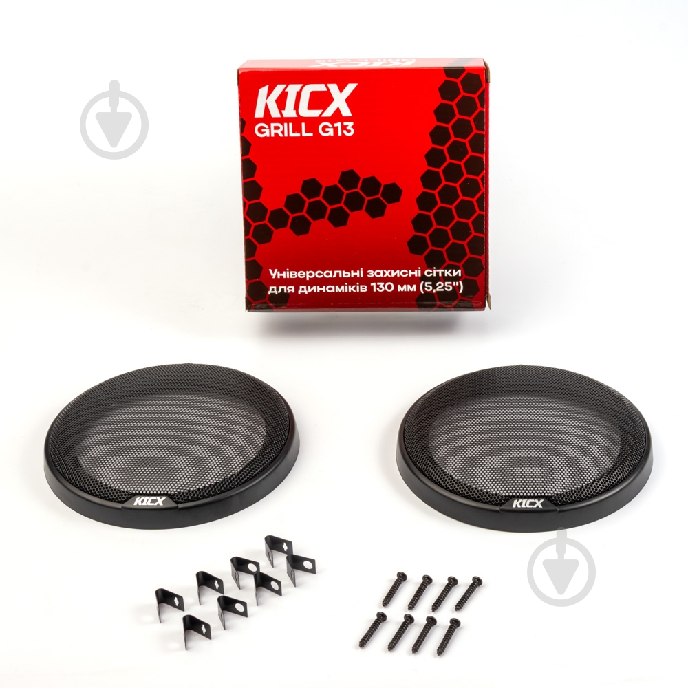 Решетка для динамиков Kicx GRILL G13 - фото 3 Решетка для динамиков Kicx GRILL G13 - фото 3