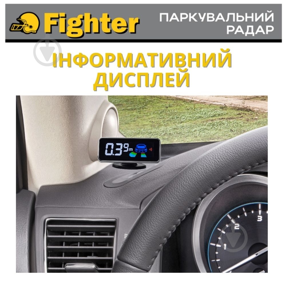 Парковочный радар Fighter FPS-4L Black - фото 4 Парковочный радар Fighter FPS-4L Black - фото 4