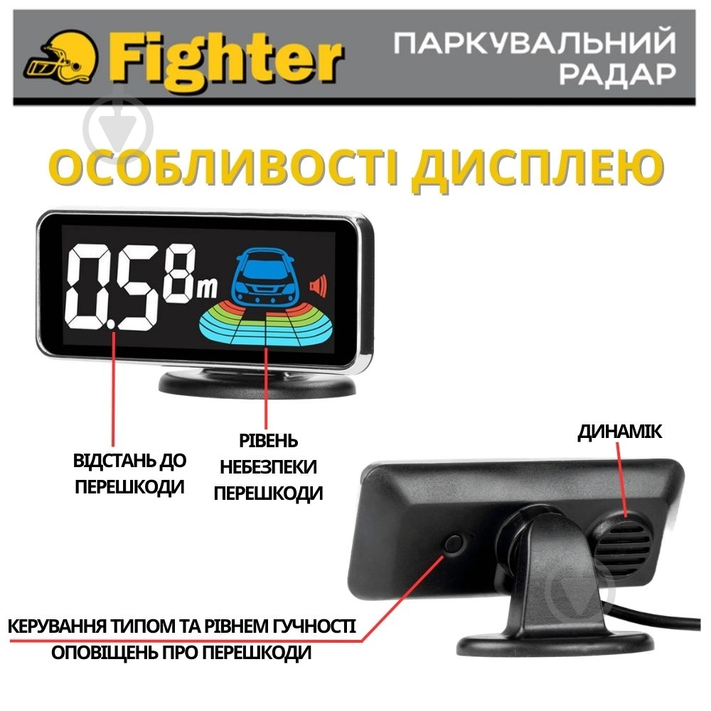 Парковочный радар Fighter FPS-4L Black - фото 5 Парковочный радар Fighter FPS-4L Black - фото 5