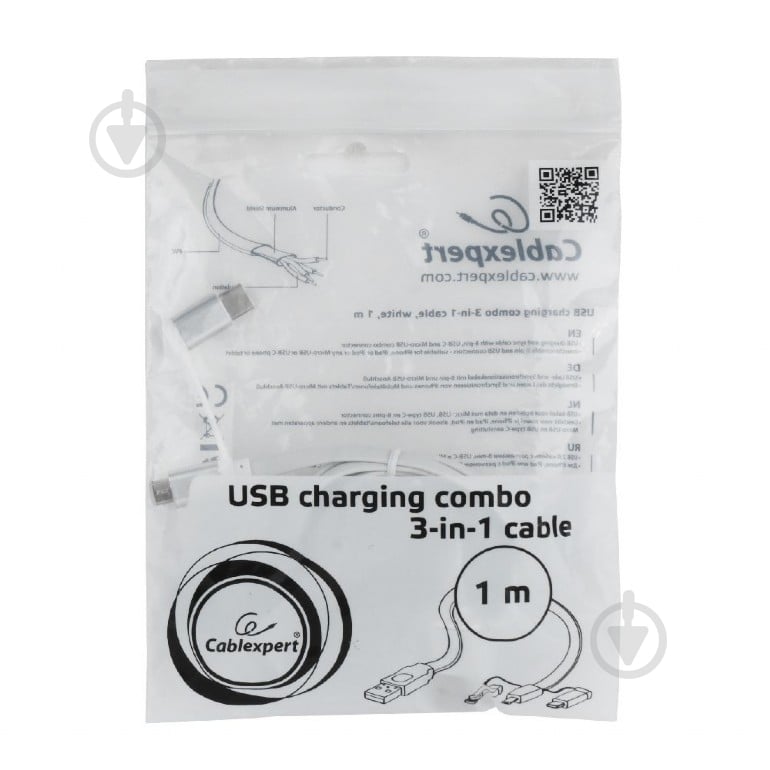 Кабель Cablexpert 1 м білий (CC-USB2-AMLM32-1M-W) USB 2.0 BM-тато/Lightning/Micro/Type-C USB - фото 5 Кабель Cablexpert 1 м білий (CC-USB2-AMLM32-1M-W) USB 2.0 BM-тато/Lightning/Micro/Type-C USB - фото 5