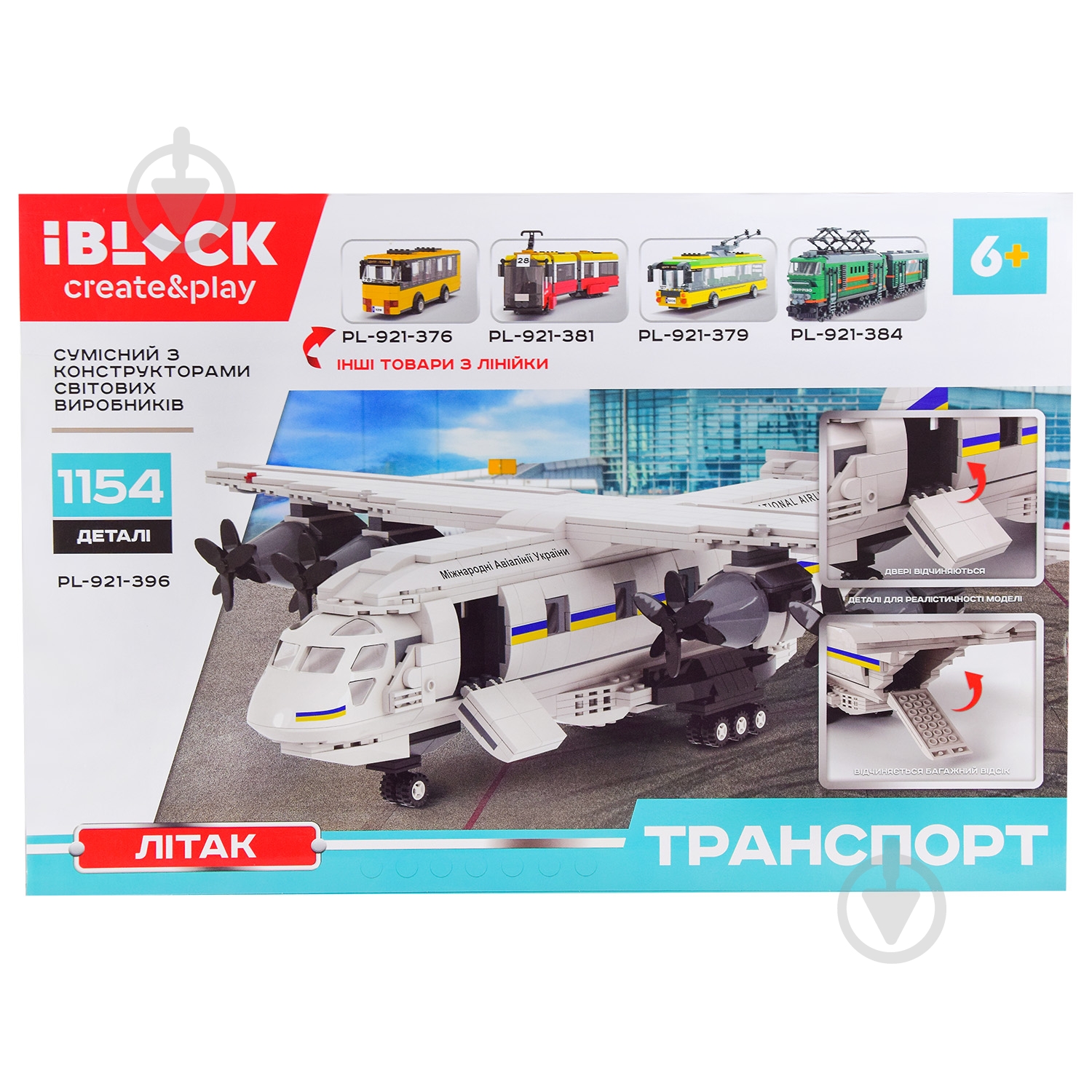 Конструктор Iblock Літак PL-921-396 - фото 4