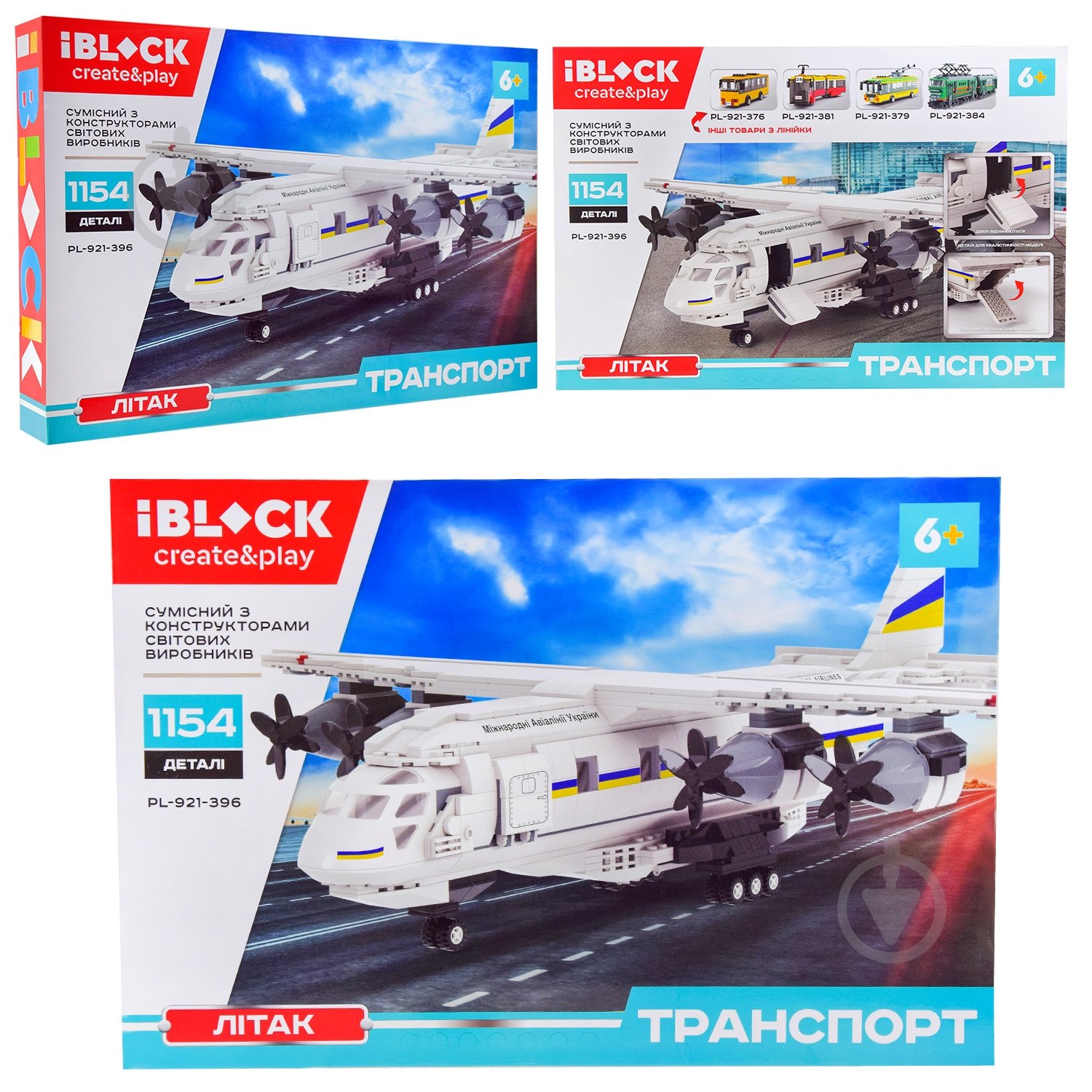 Конструктор Iblock Літак PL-921-396 - фото 1